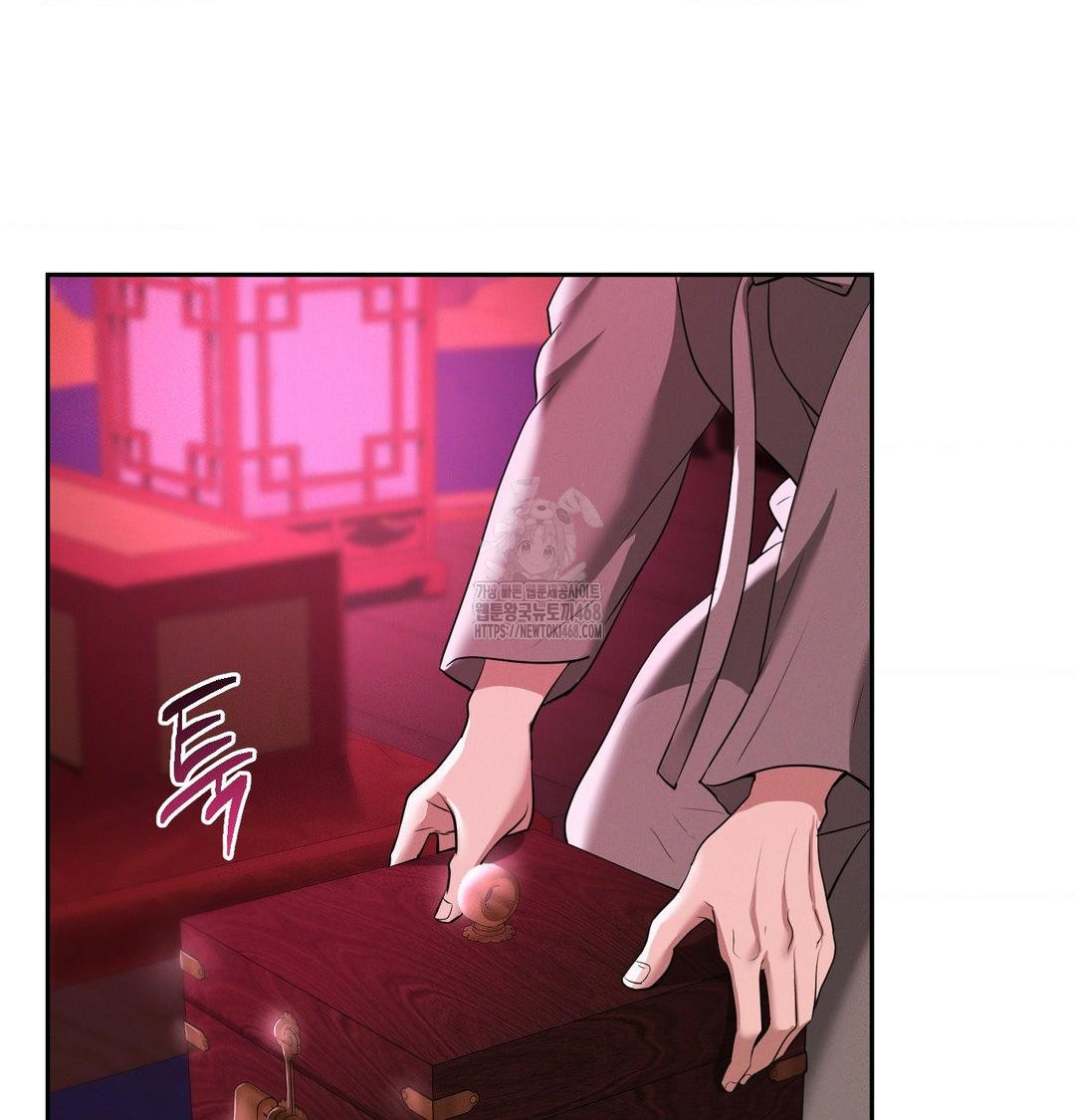 Yeoni of the Tavern Raw Chapter 13 Page 29