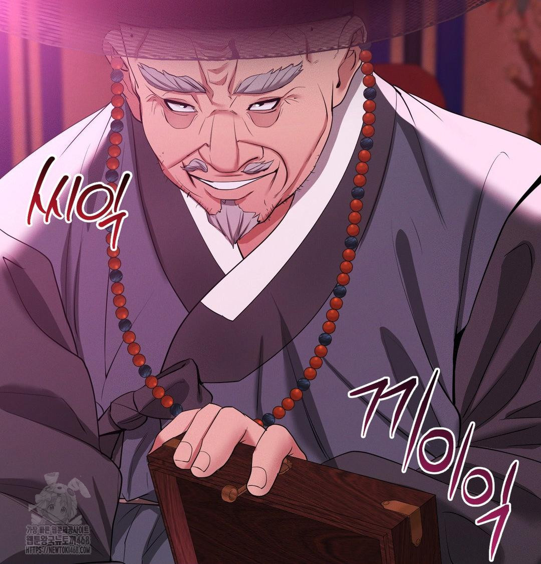 Yeoni of the Tavern Raw Chapter 13 Page 31