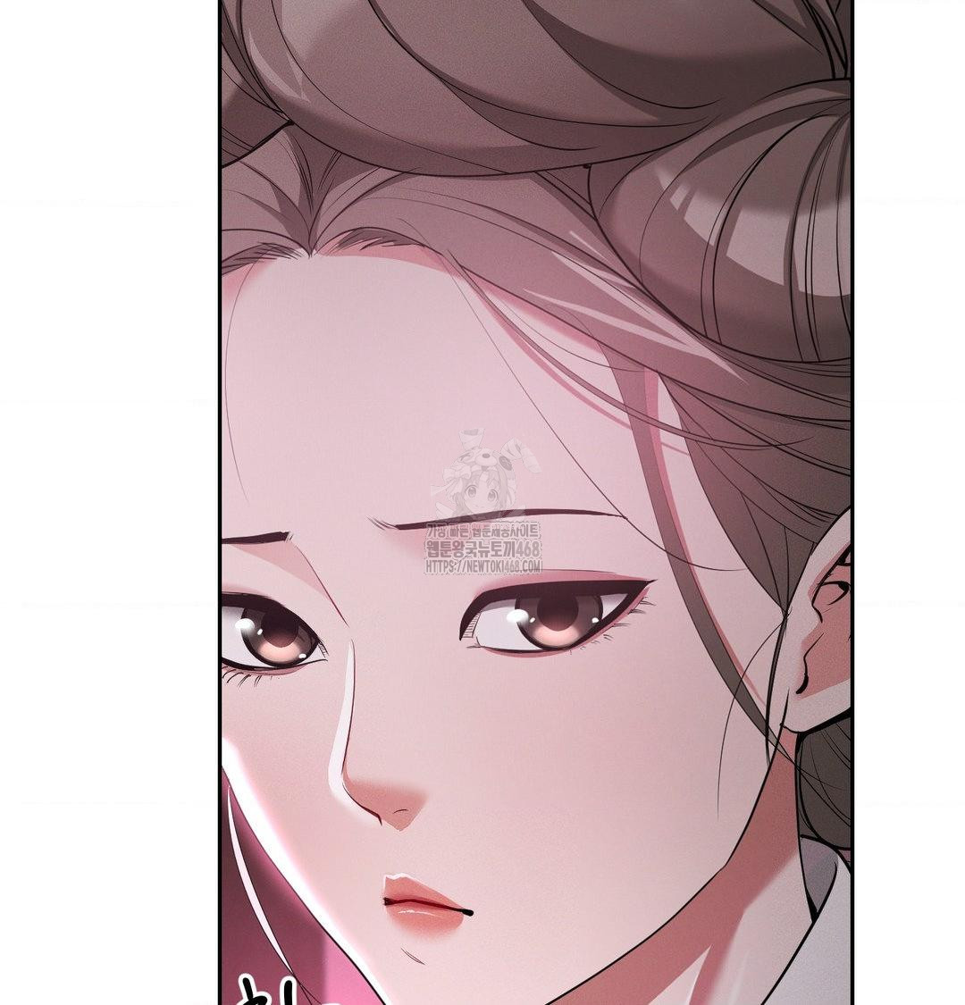 Yeoni of the Tavern Raw Chapter 13 Page 35