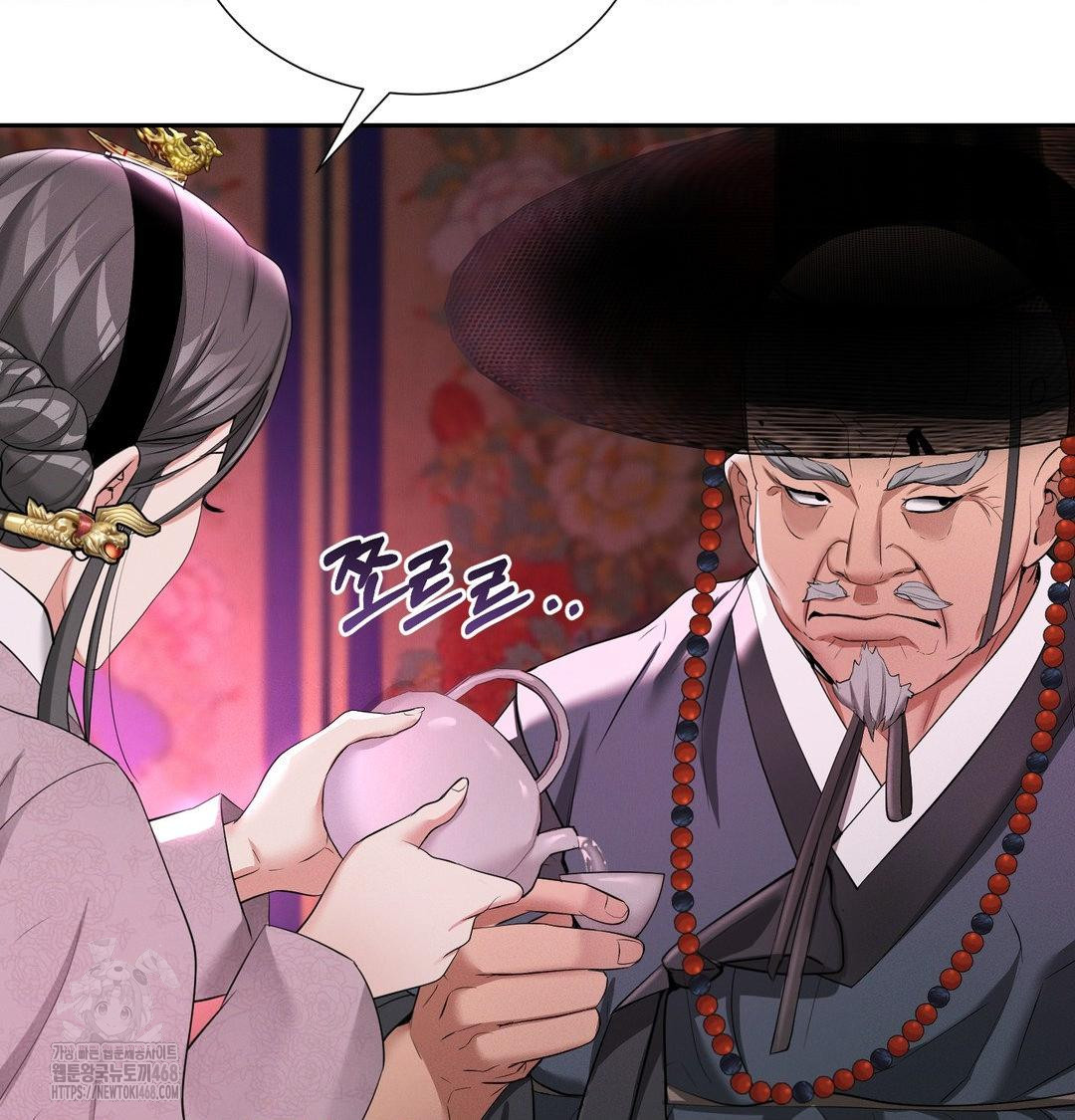 Yeoni of the Tavern Raw Chapter 13 Page 37