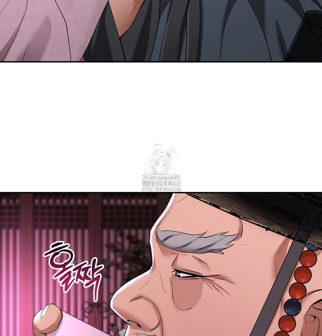 Yeoni of the Tavern Raw Chapter 13 Page 38