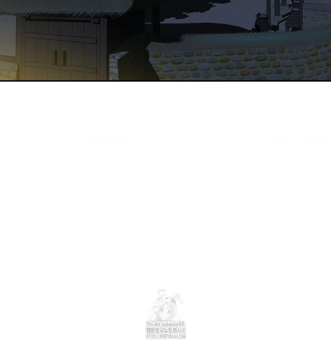 Yeoni of the Tavern Raw Chapter 13 Page 4