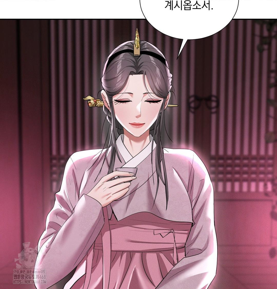 Yeoni of the Tavern Raw Chapter 13 Page 40