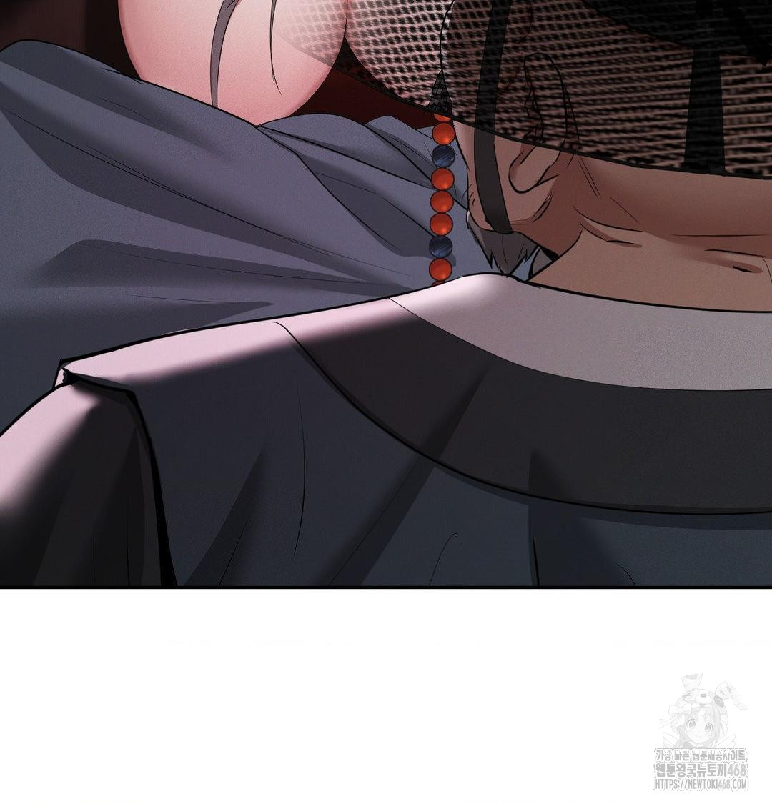 Yeoni of the Tavern Raw Chapter 13 Page 47