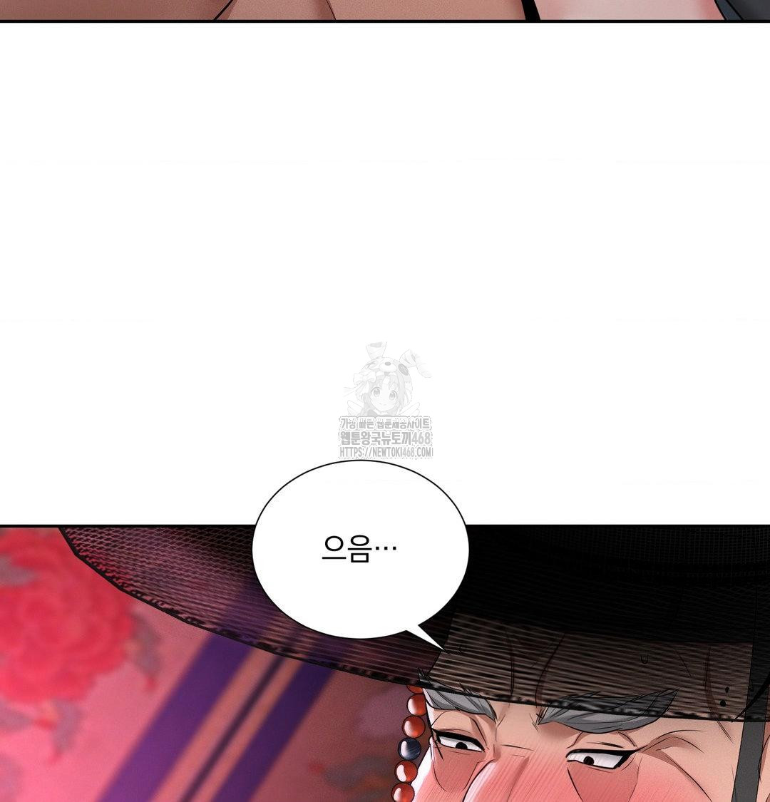 Yeoni of the Tavern Raw Chapter 13 Page 49
