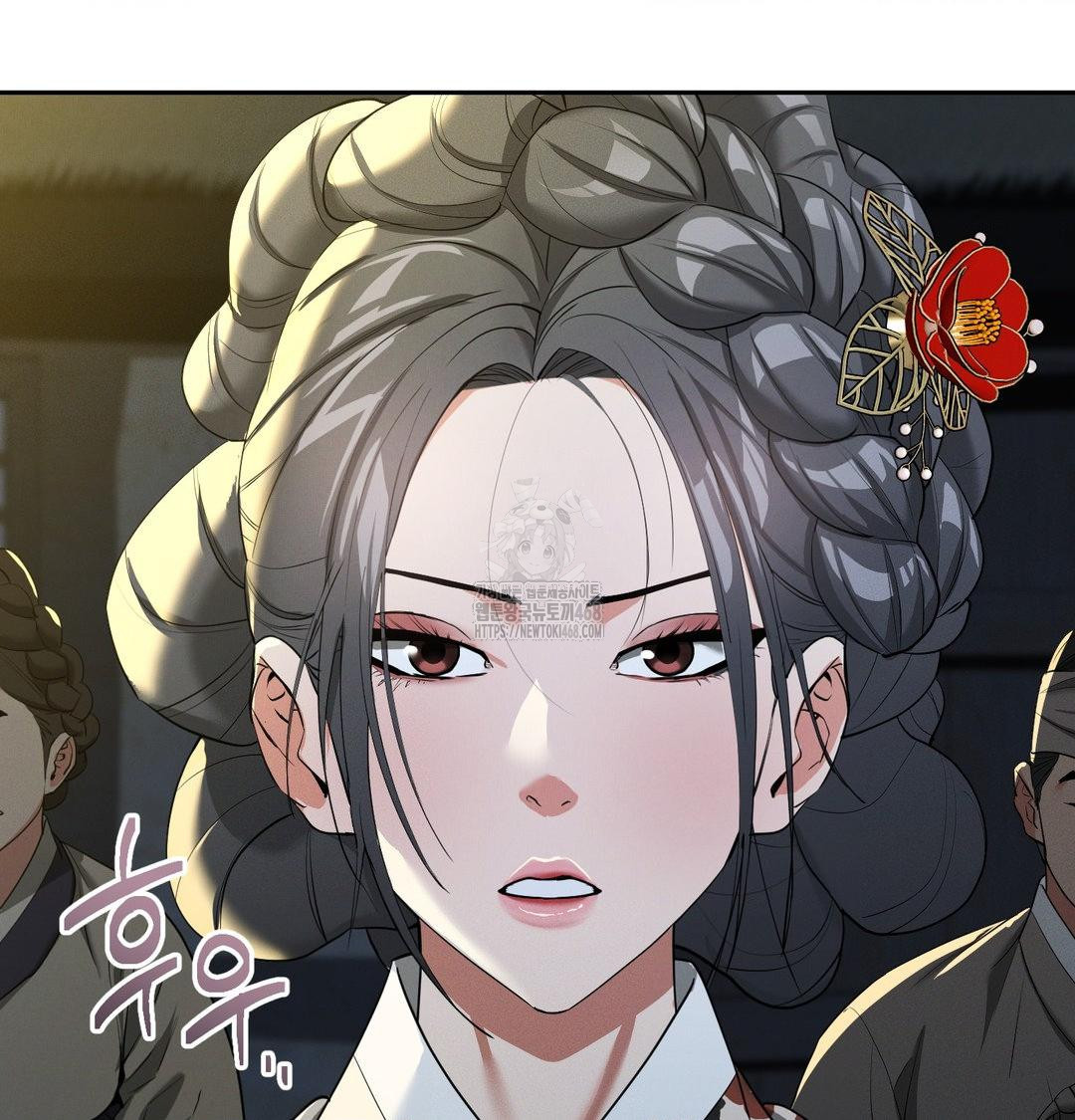 Yeoni of the Tavern Raw Chapter 13 Page 5