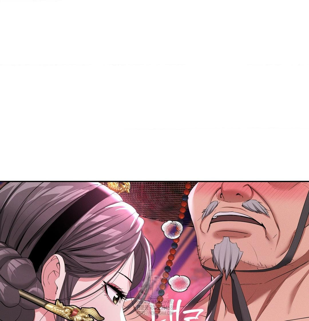 Yeoni of the Tavern Raw Chapter 13 Page 51