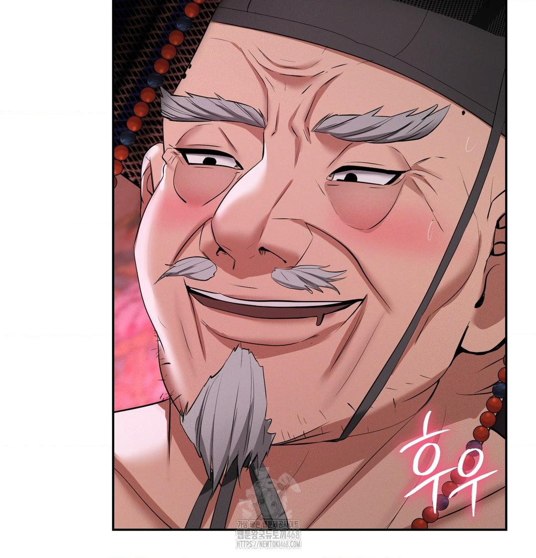 Yeoni of the Tavern Raw Chapter 13 Page 53