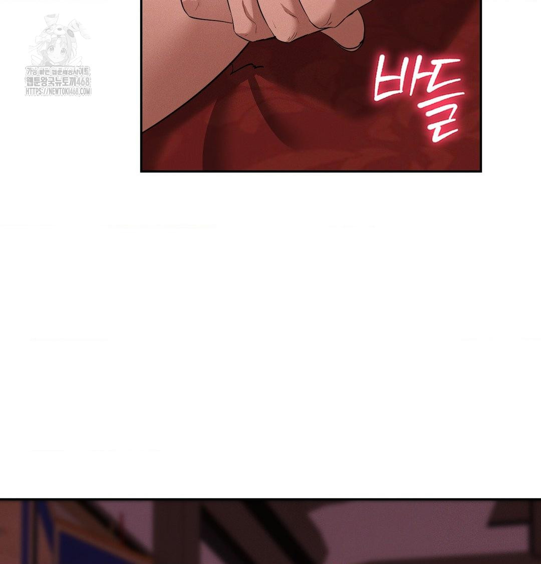 Yeoni of the Tavern Raw Chapter 13 Page 63