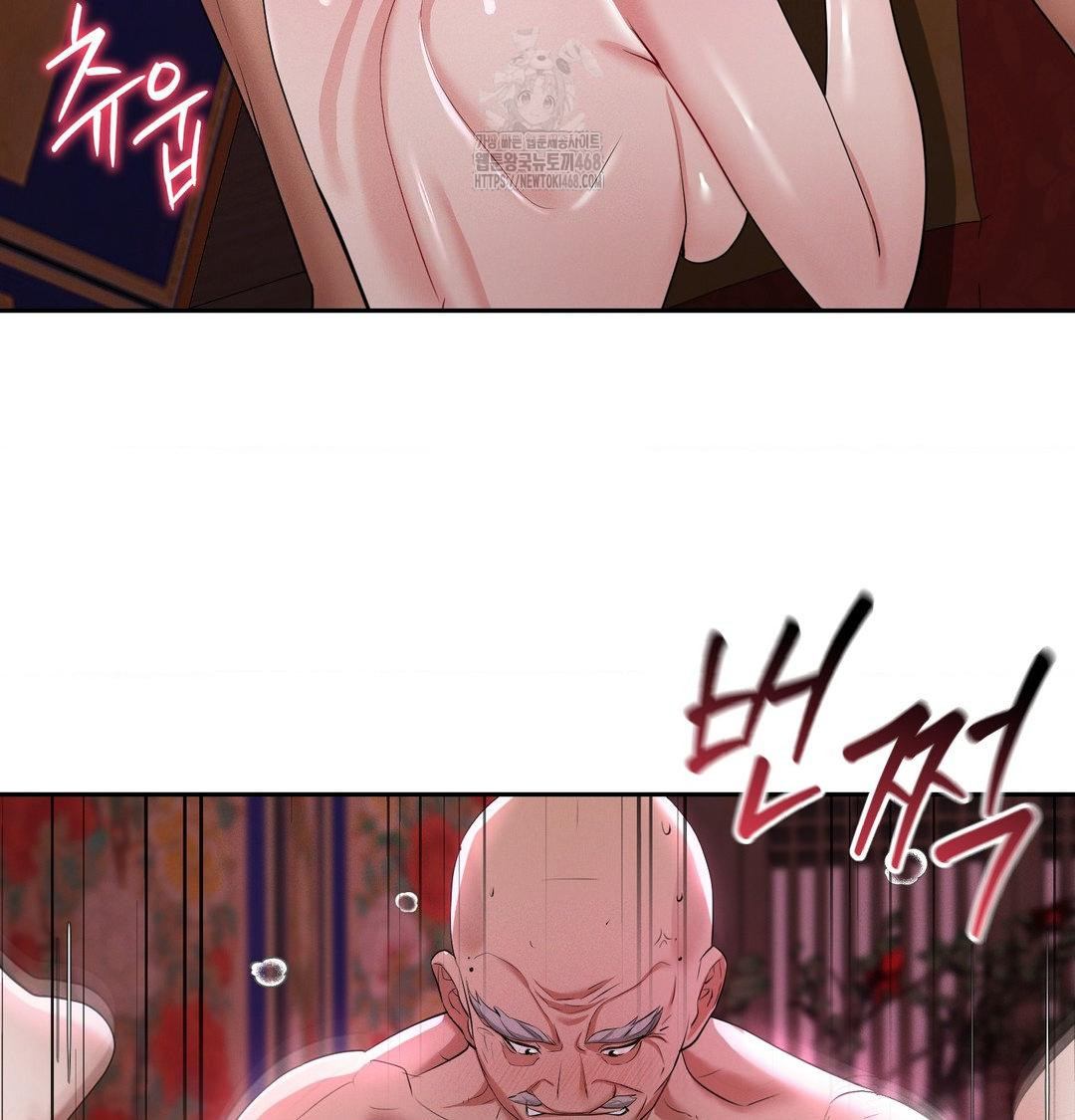 Yeoni of the Tavern Raw Chapter 13 Page 67