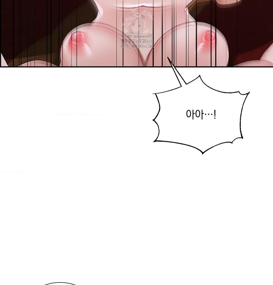 Yeoni of the Tavern Raw Chapter 13 Page 69