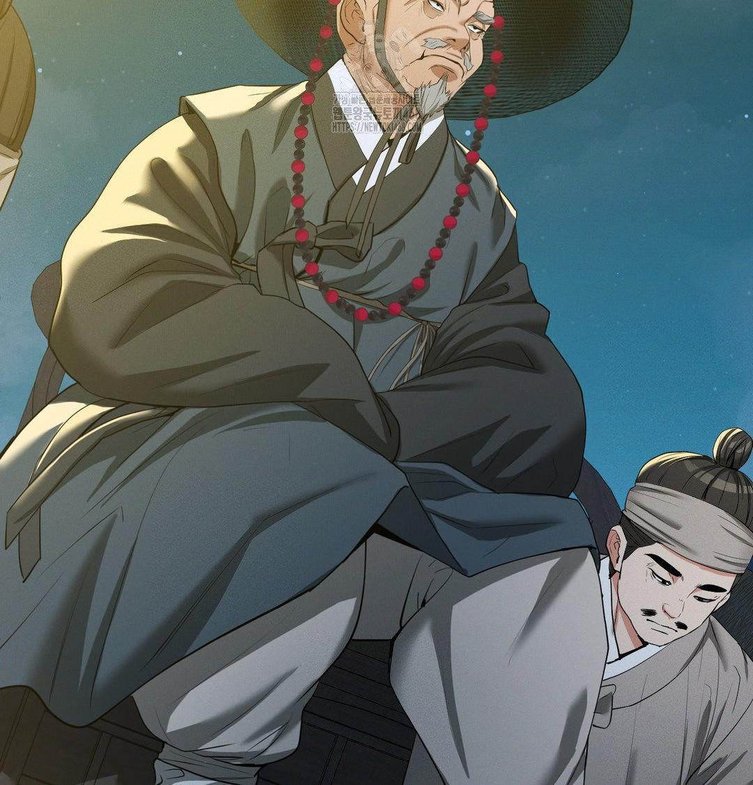 Yeoni of the Tavern Raw Chapter 13 Page 7