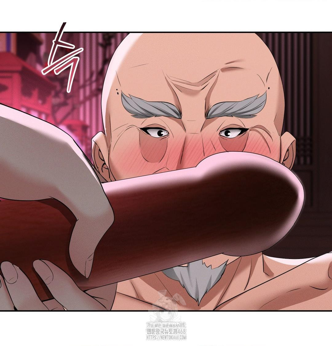 Yeoni of the Tavern Raw Chapter 13 Page 74