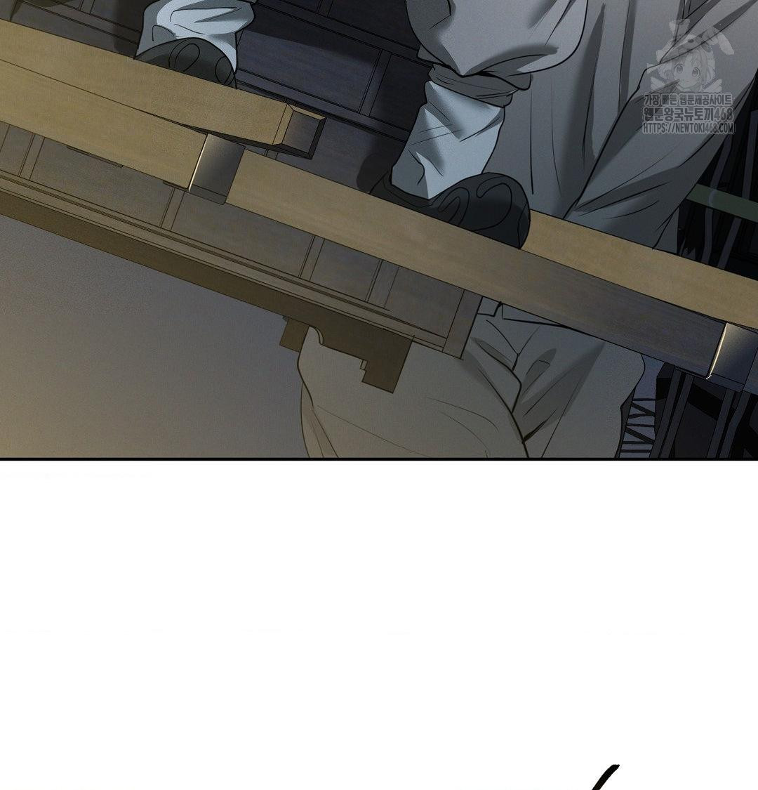 Yeoni of the Tavern Raw Chapter 13 Page 8