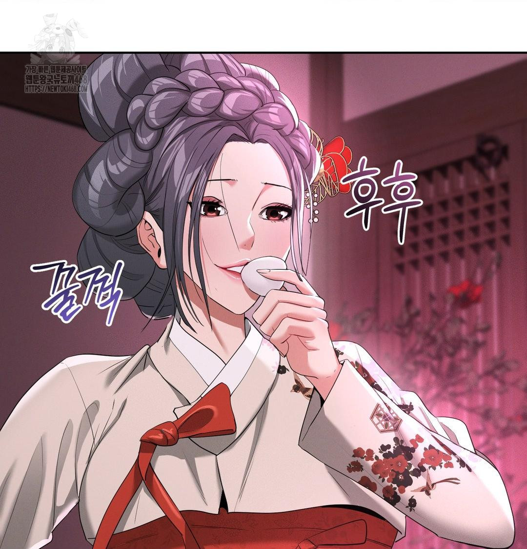 Yeoni of the Tavern Raw Chapter 13 Page 81