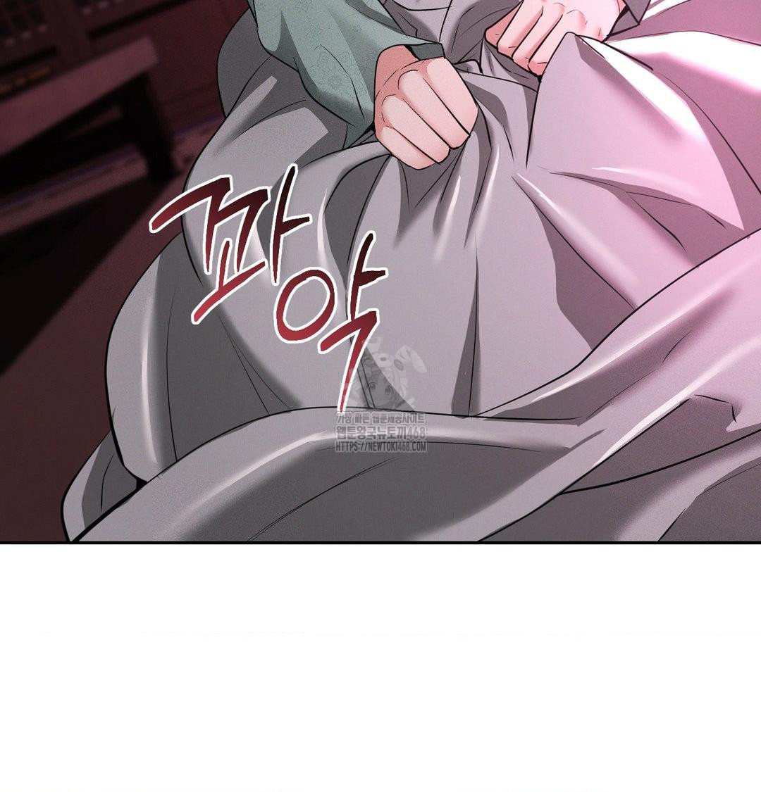 Yeoni of the Tavern Raw Chapter 13 Page 86