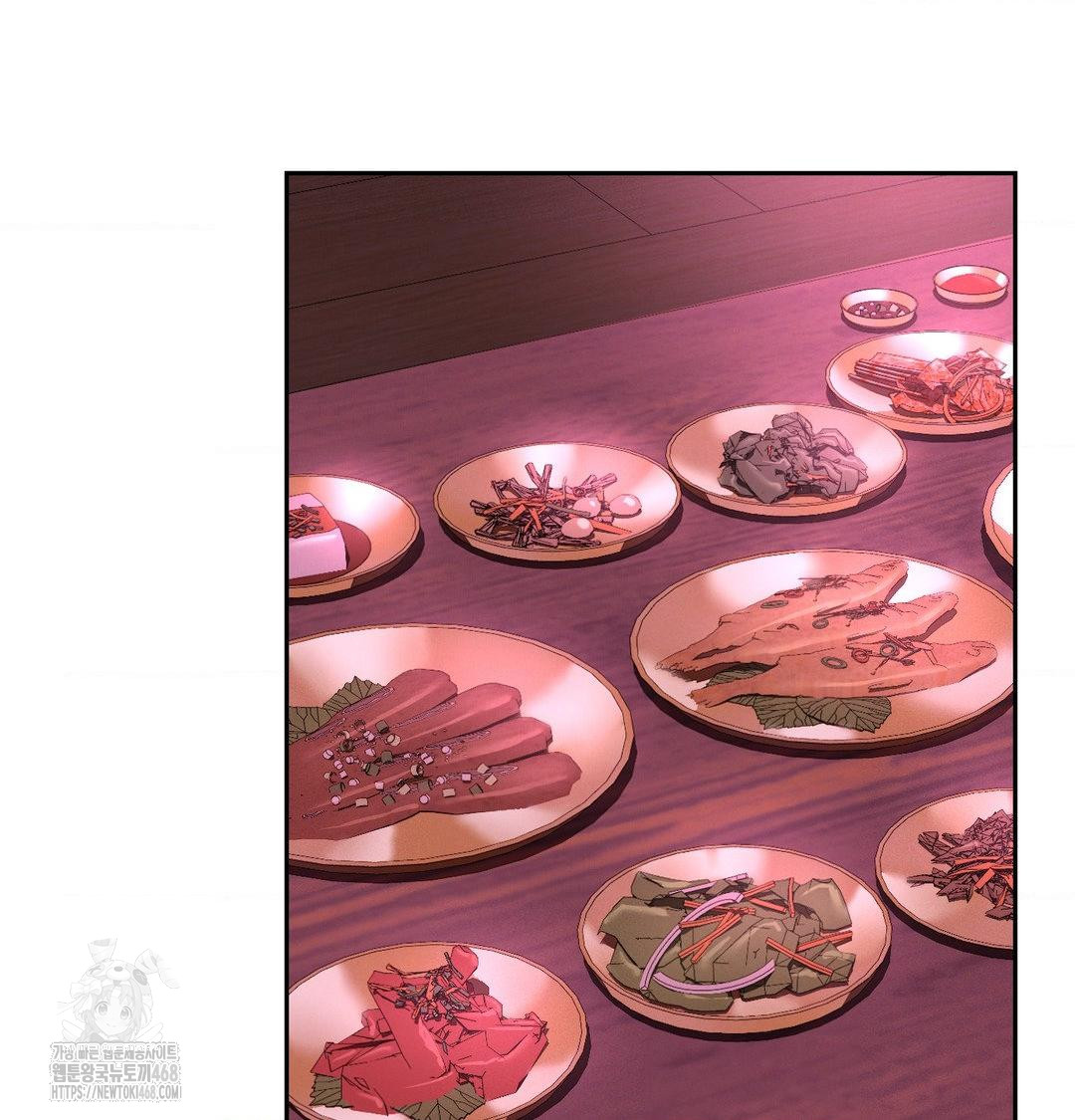 Yeoni of the Tavern Raw Chapter 13 Page 87