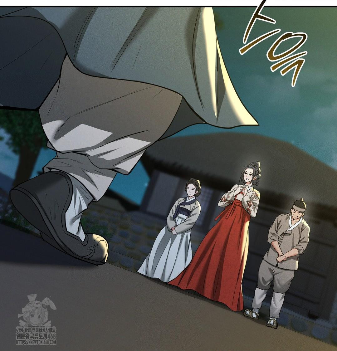 Yeoni of the Tavern Raw Chapter 13 Page 9