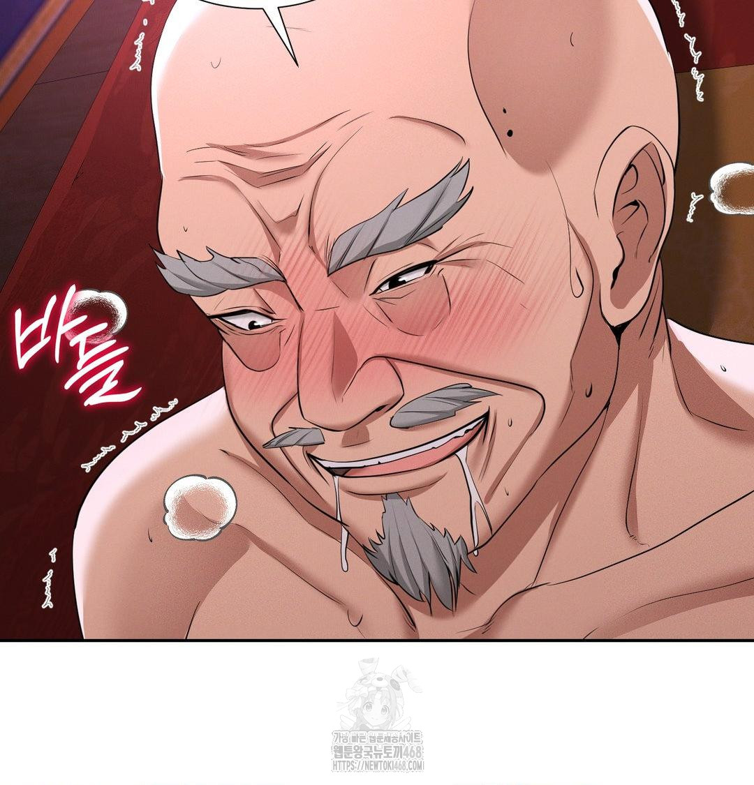 Yeoni of the Tavern Raw Chapter 13 Page 91