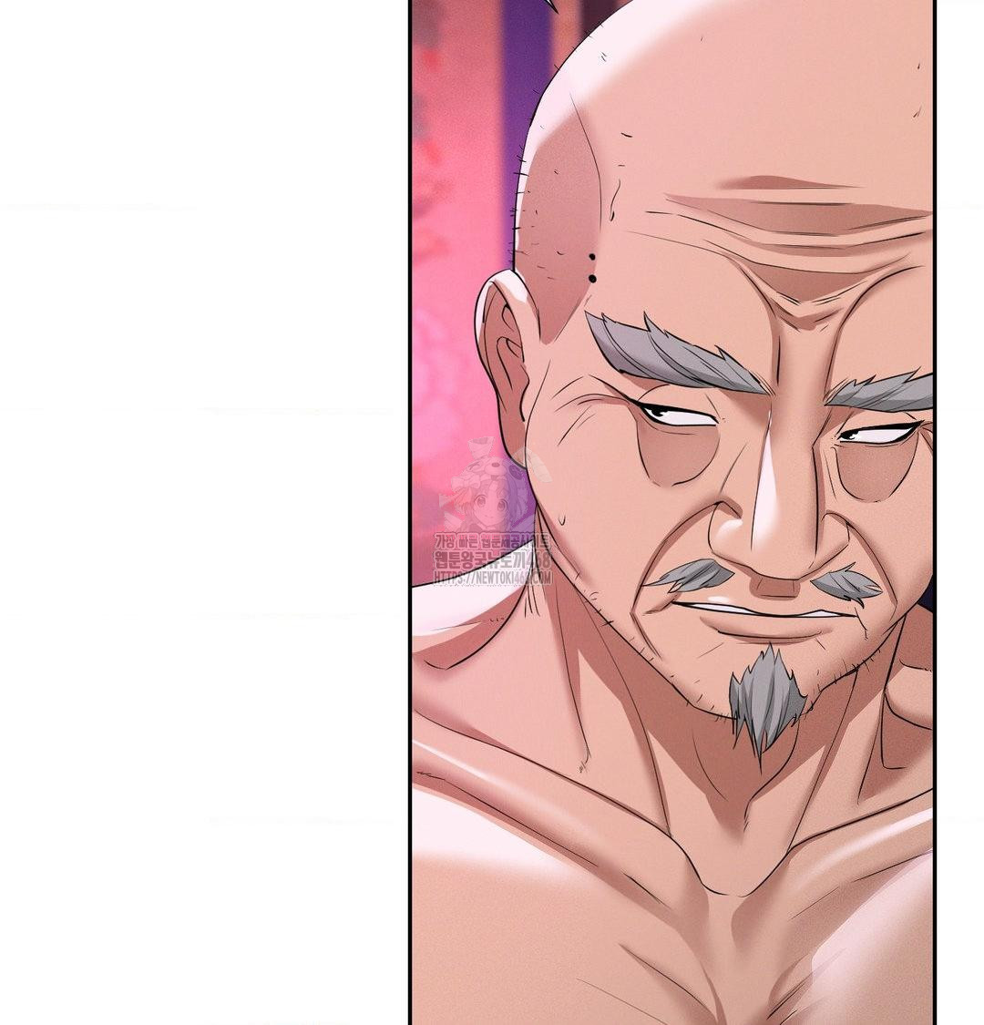 Yeoni of the Tavern Raw Chapter 13 Page 99