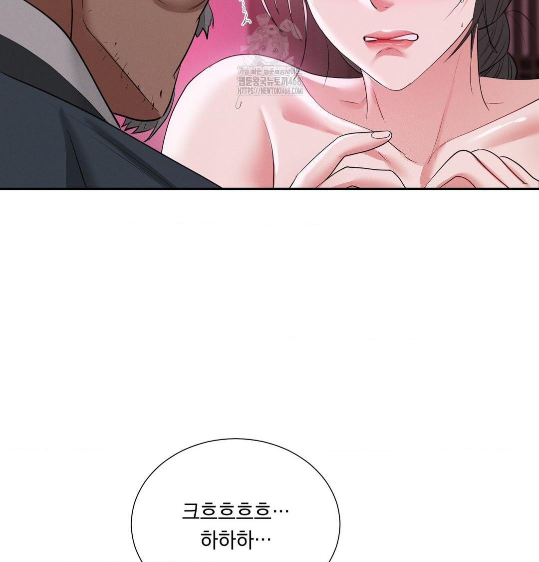 Yeoni of the Tavern Raw Chapter 14 Page 102