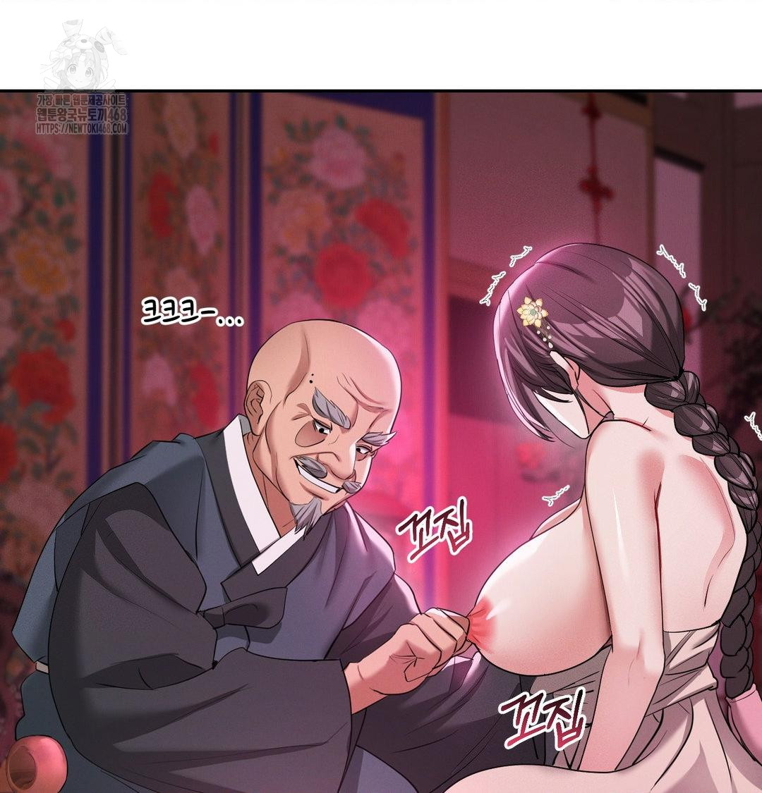 Yeoni of the Tavern Raw Chapter 14 Page 105