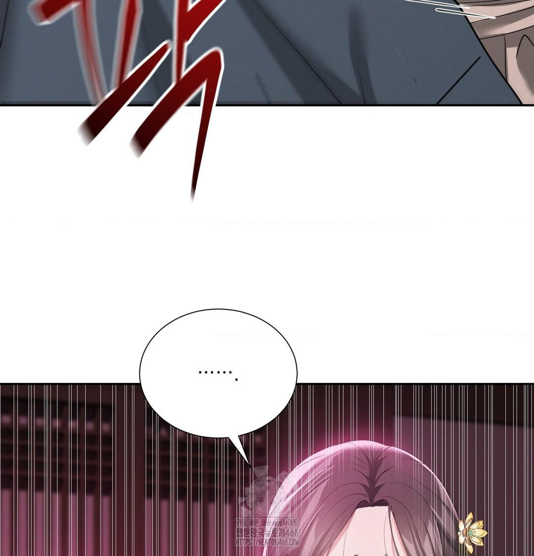 Yeoni of the Tavern Raw Chapter 14 Page 119