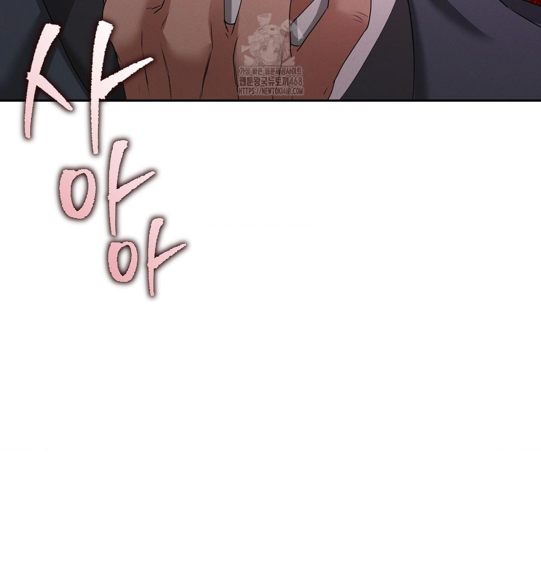 Yeoni of the Tavern Raw Chapter 14 Page 123