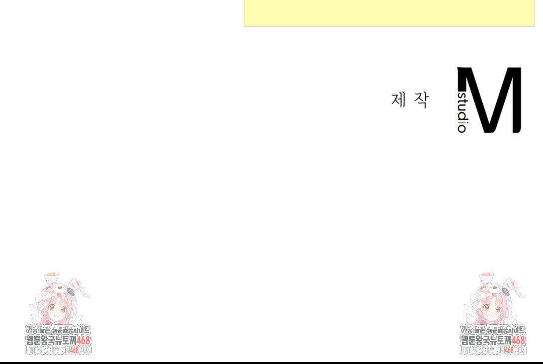 Yeoni of the Tavern Raw Chapter 14 Page 128