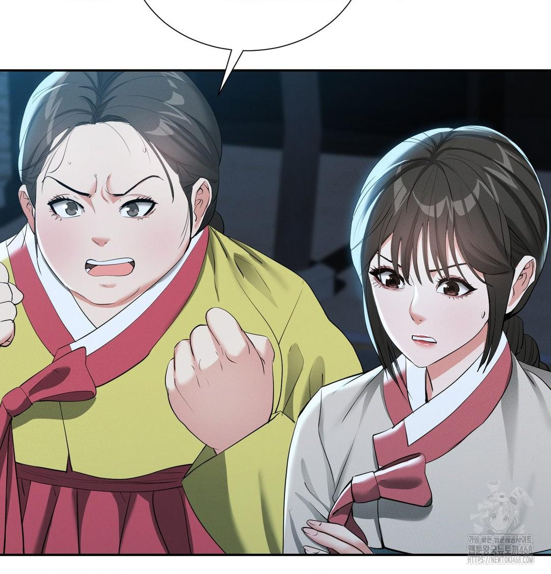 Yeoni of the Tavern Raw Chapter 14 Page 14