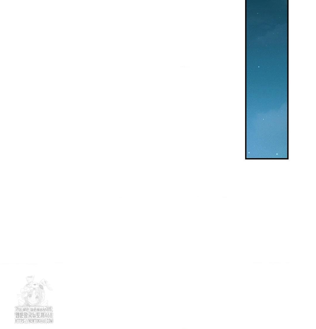 Yeoni of the Tavern Raw Chapter 14 Page 23