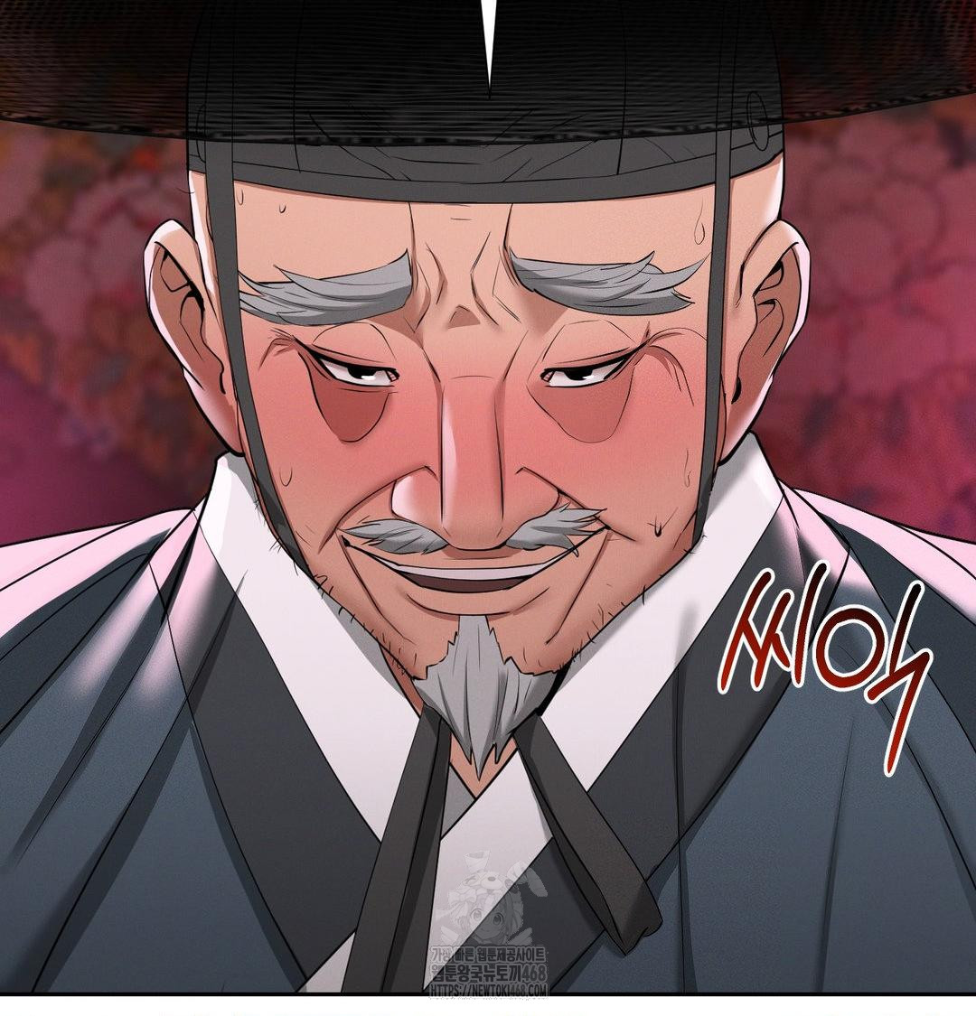 Yeoni of the Tavern Raw Chapter 14 Page 31