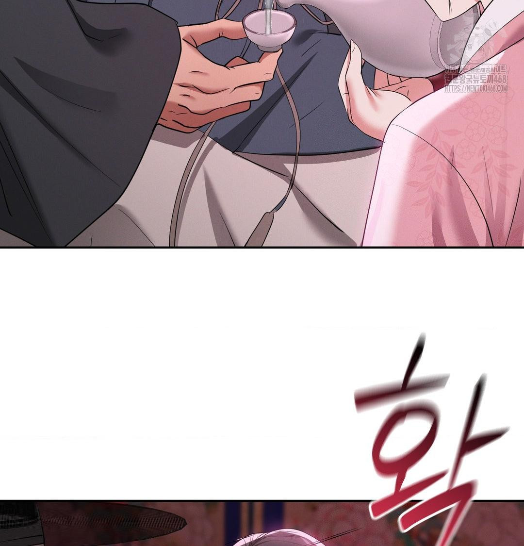 Yeoni of the Tavern Raw Chapter 14 Page 36