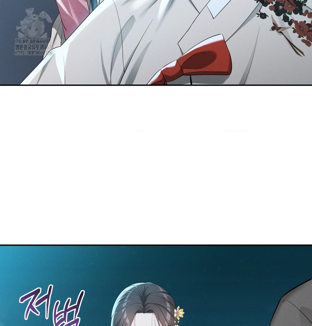 Yeoni of the Tavern Raw Chapter 14 Page 4