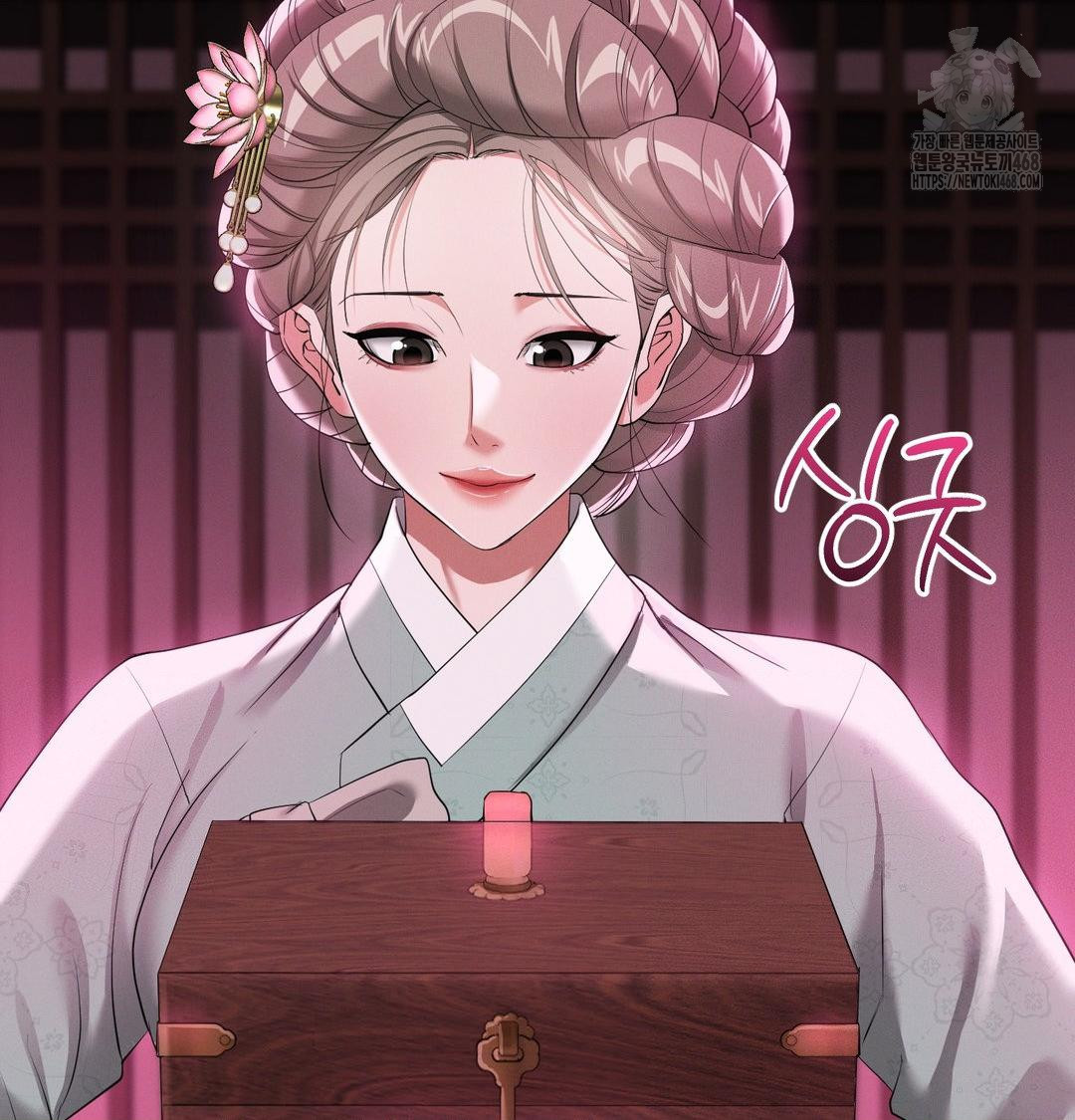 Yeoni of the Tavern Raw Chapter 14 Page 45