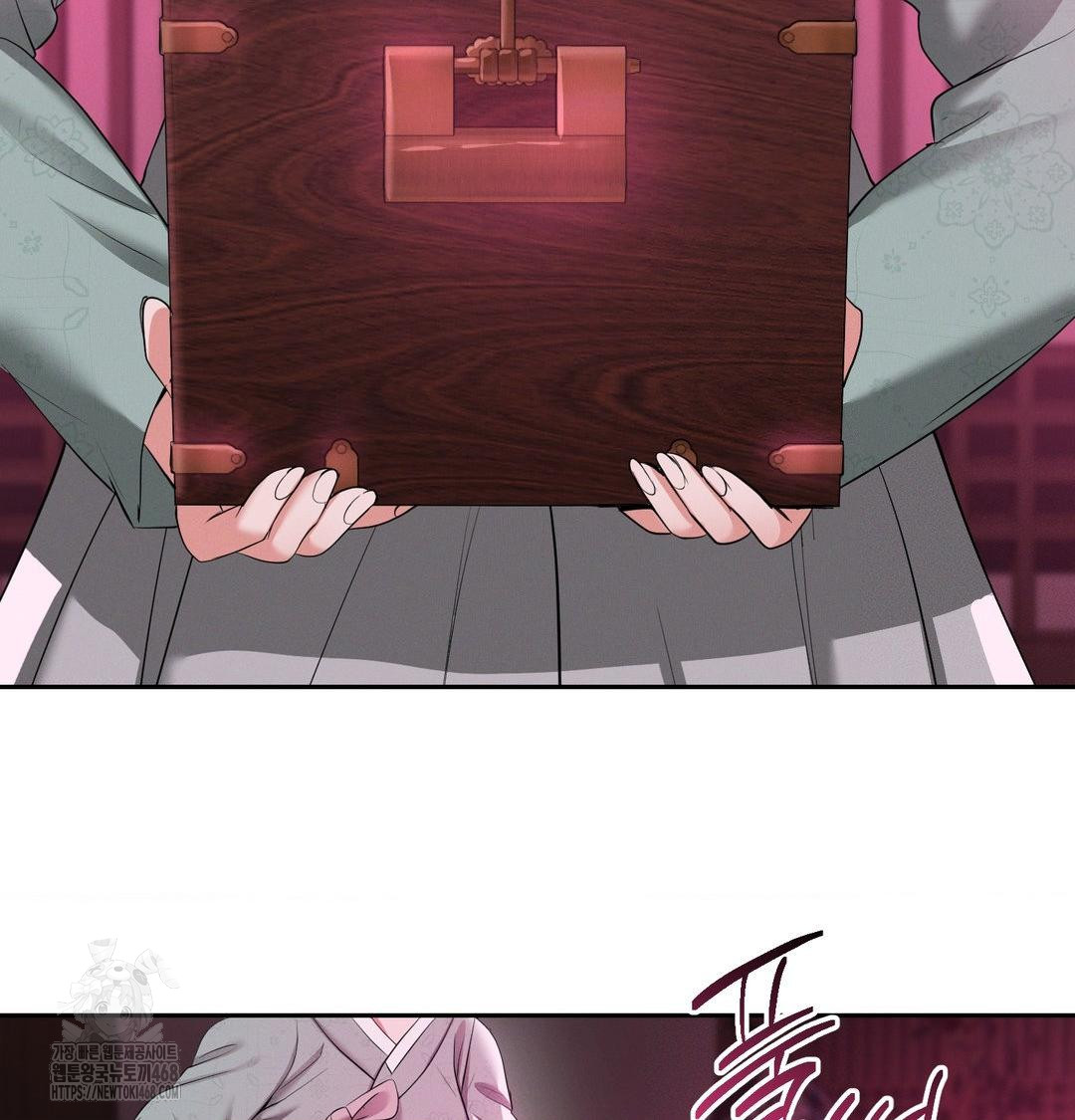 Yeoni of the Tavern Raw Chapter 14 Page 46