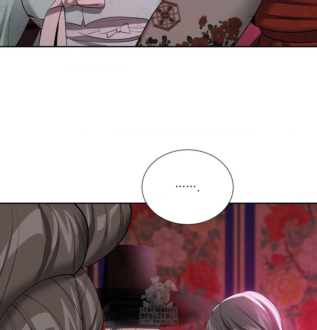 Yeoni of the Tavern Raw Chapter 14 Page 49