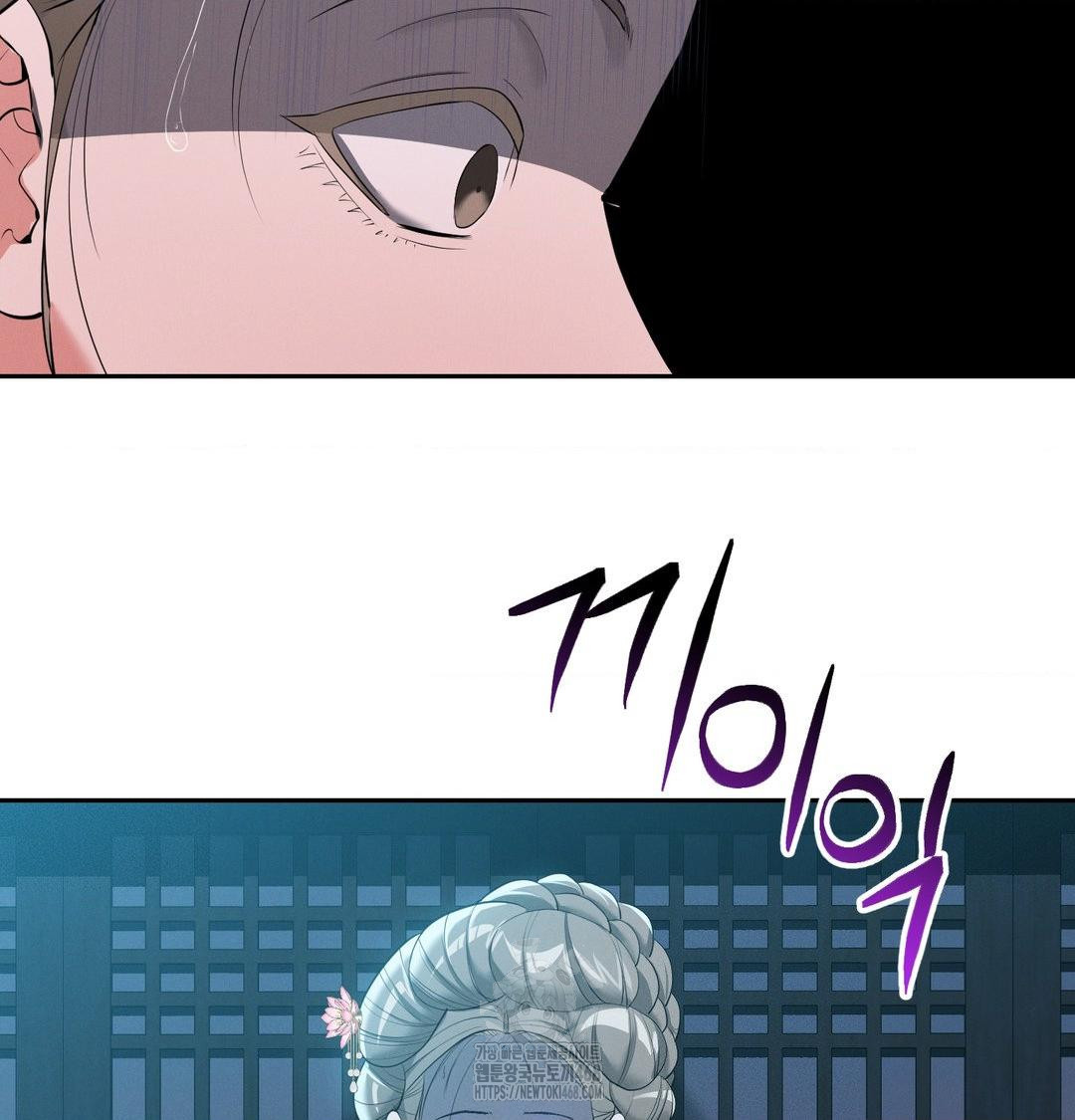 Yeoni of the Tavern Raw Chapter 14 Page 52