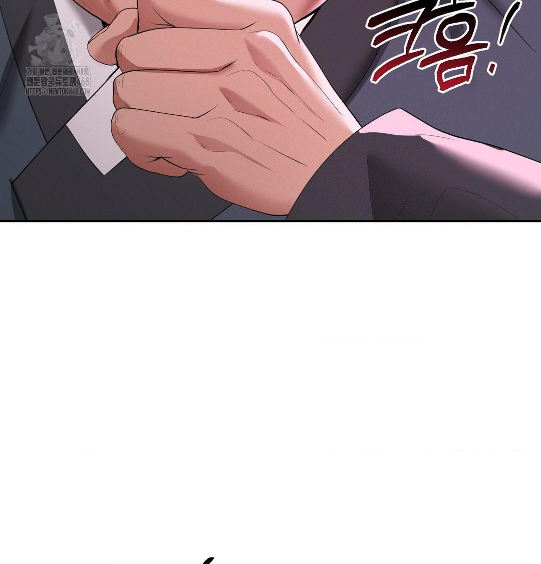 Yeoni of the Tavern Raw Chapter 14 Page 55