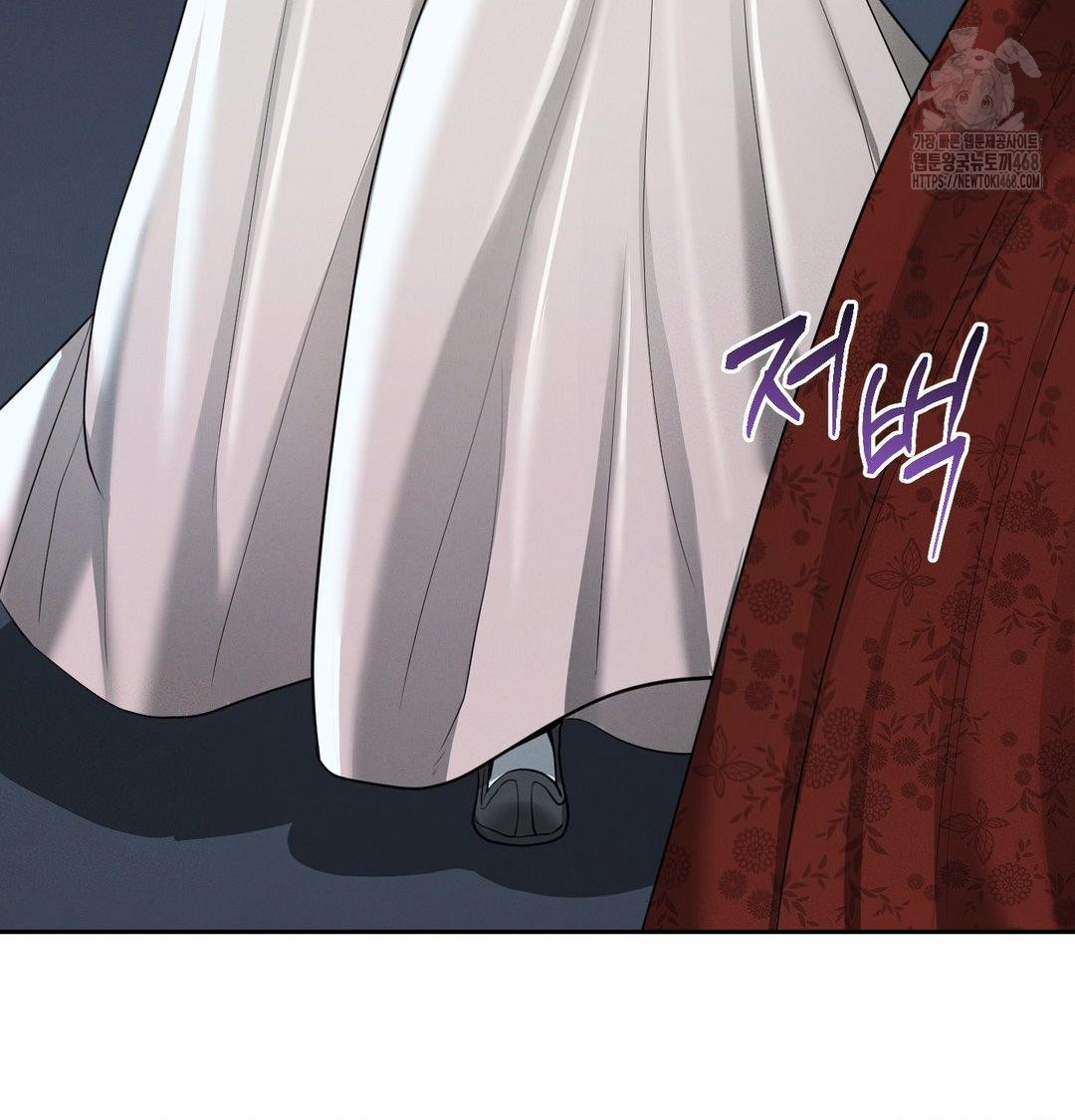 Yeoni of the Tavern Raw Chapter 14 Page 6