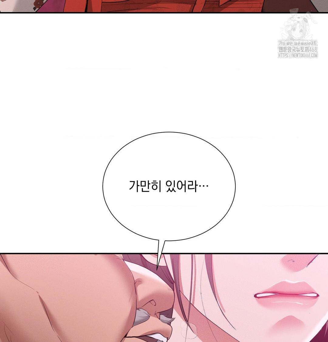 Yeoni of the Tavern Raw Chapter 14 Page 60