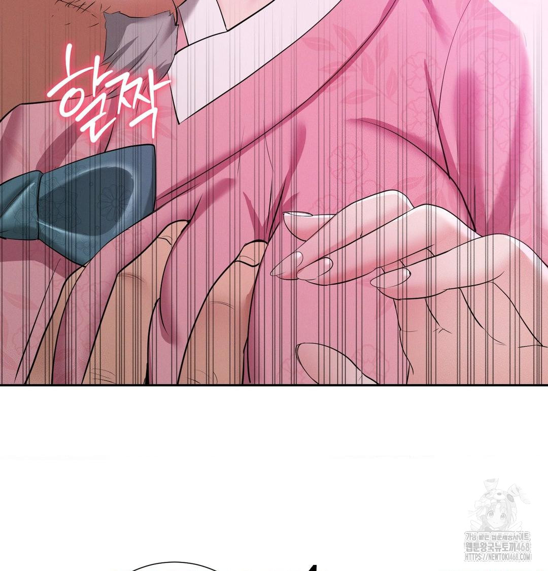 Yeoni of the Tavern Raw Chapter 14 Page 63