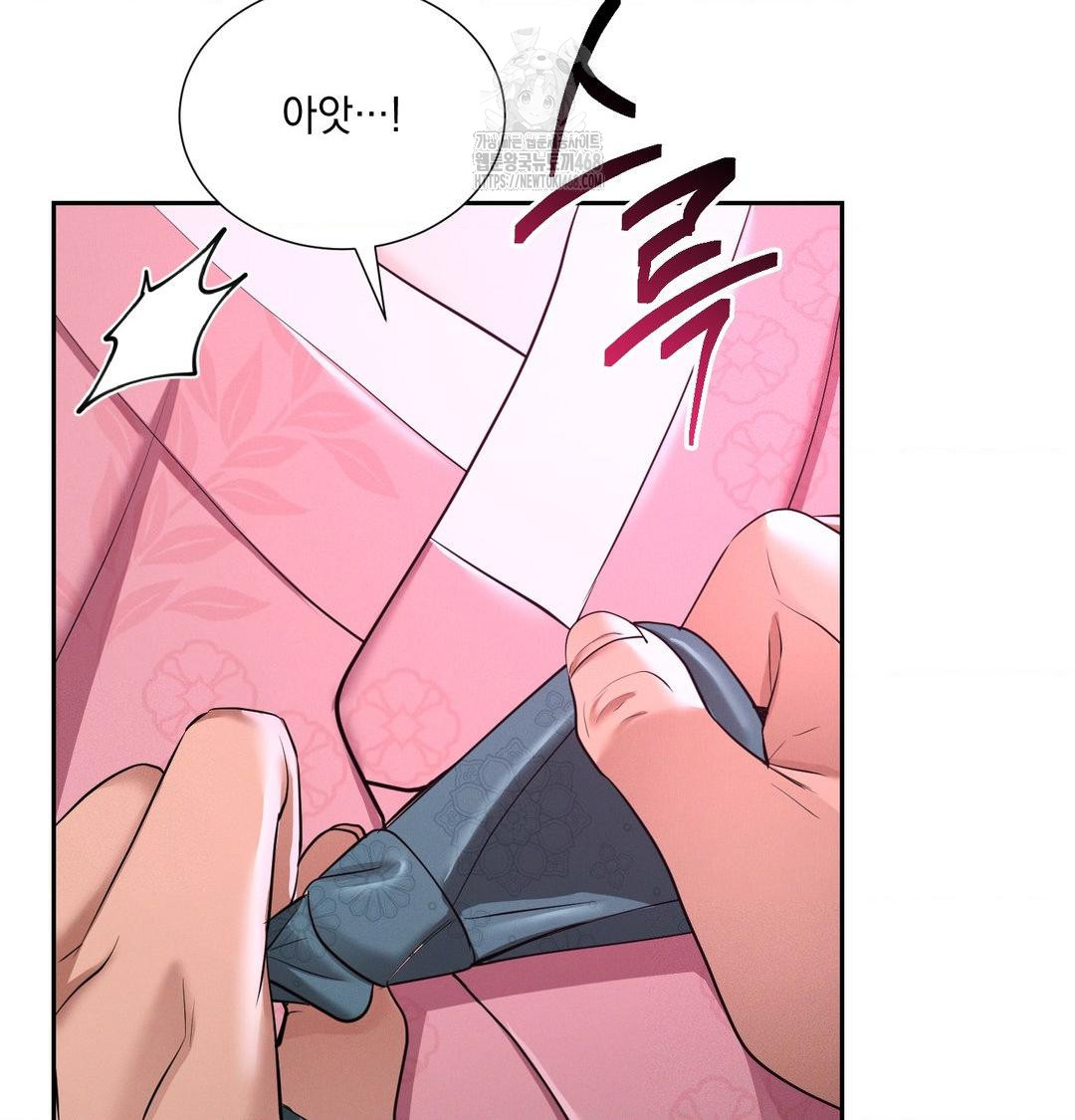 Yeoni of the Tavern Raw Chapter 14 Page 64