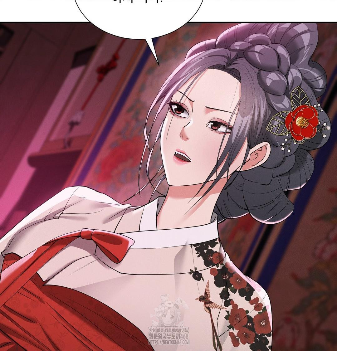 Yeoni of the Tavern Raw Chapter 14 Page 67