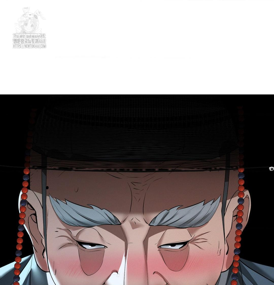 Yeoni of the Tavern Raw Chapter 14 Page 7