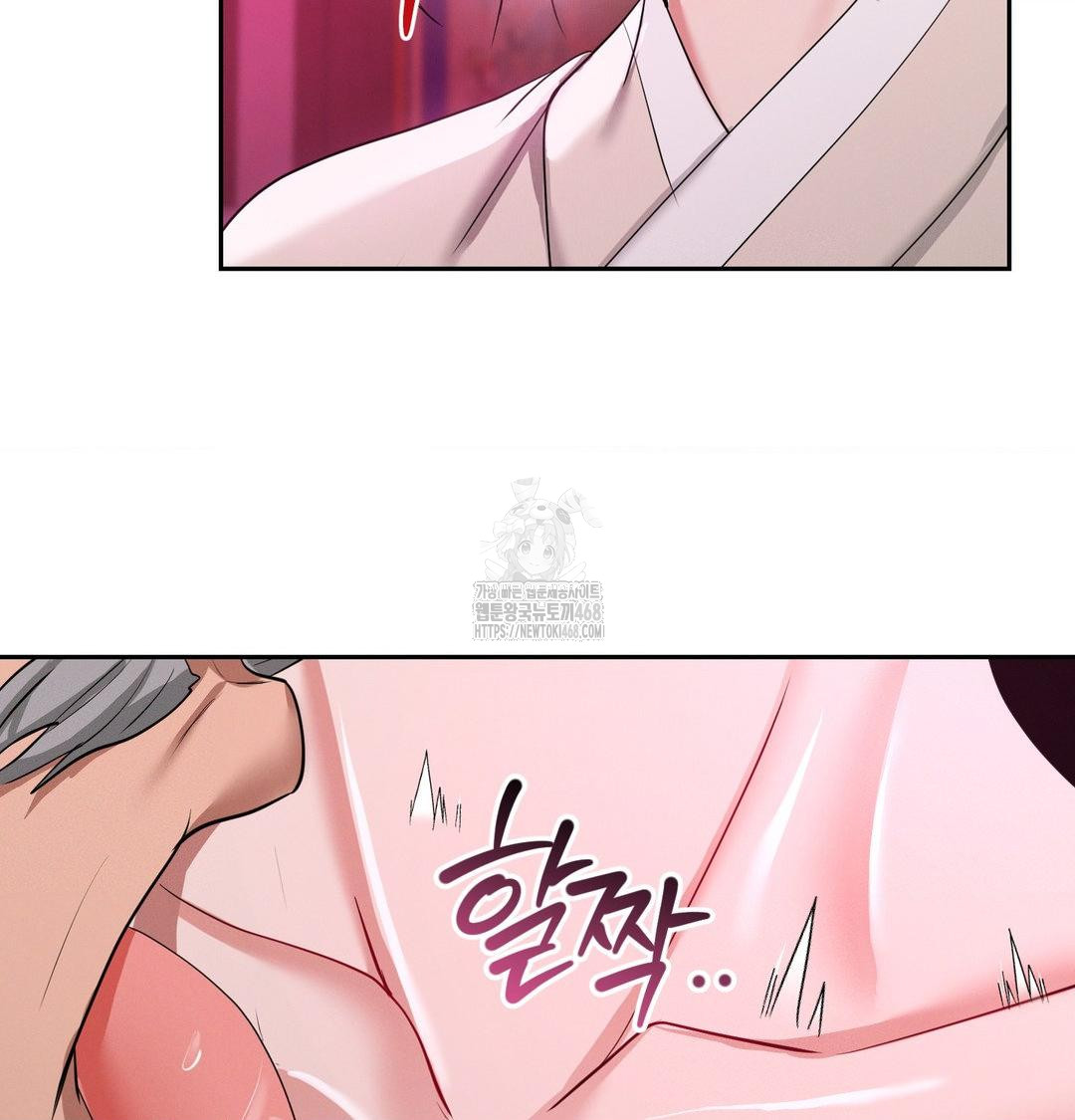 Yeoni of the Tavern Raw Chapter 14 Page 76