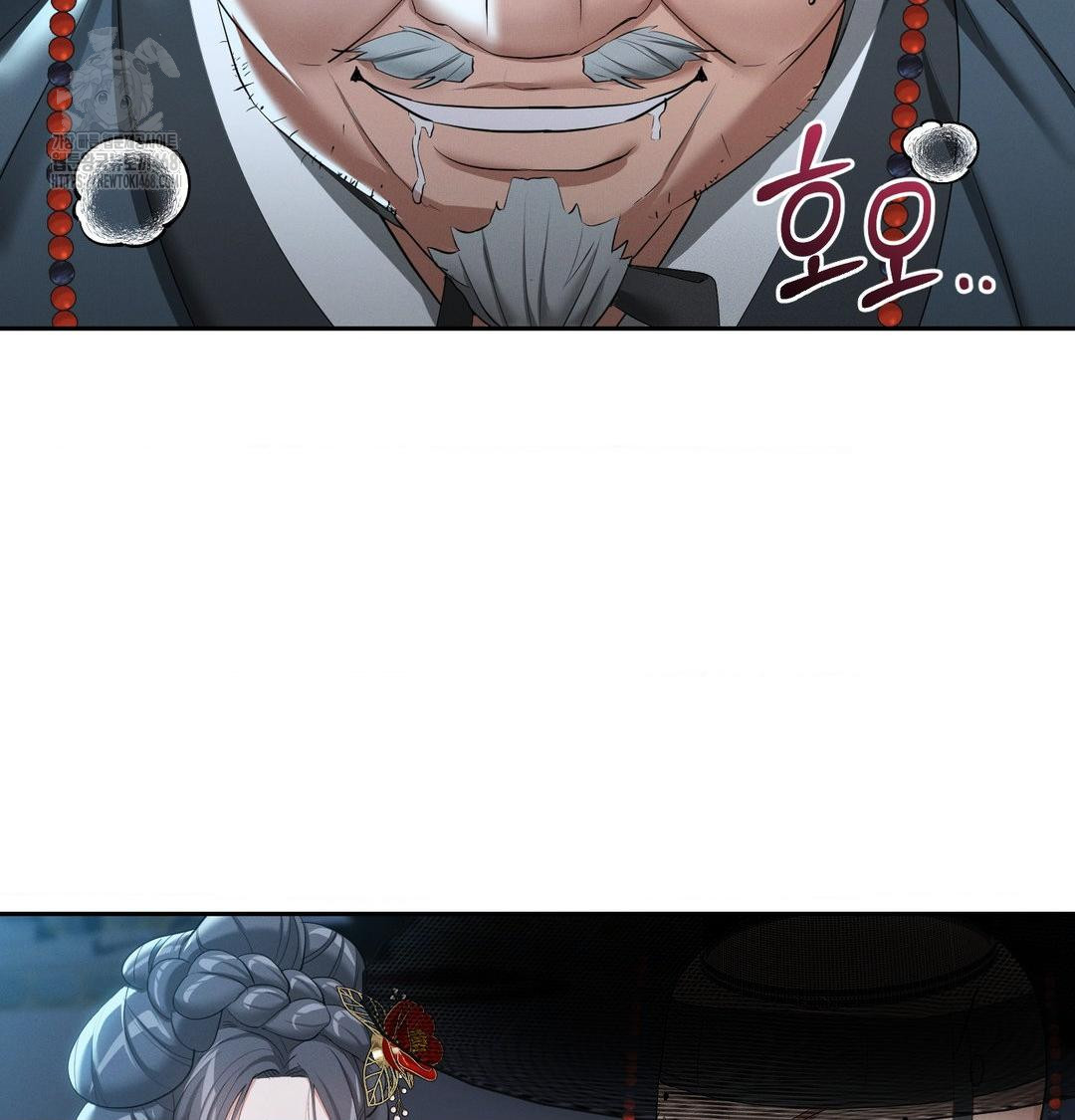 Yeoni of the Tavern Raw Chapter 14 Page 8