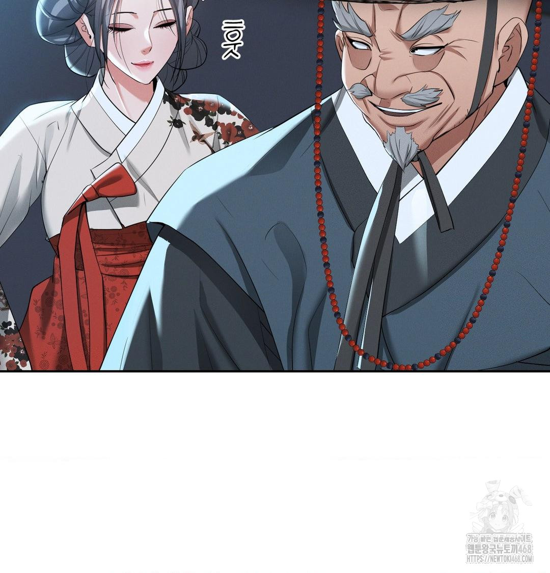 Yeoni of the Tavern Raw Chapter 14 Page 9