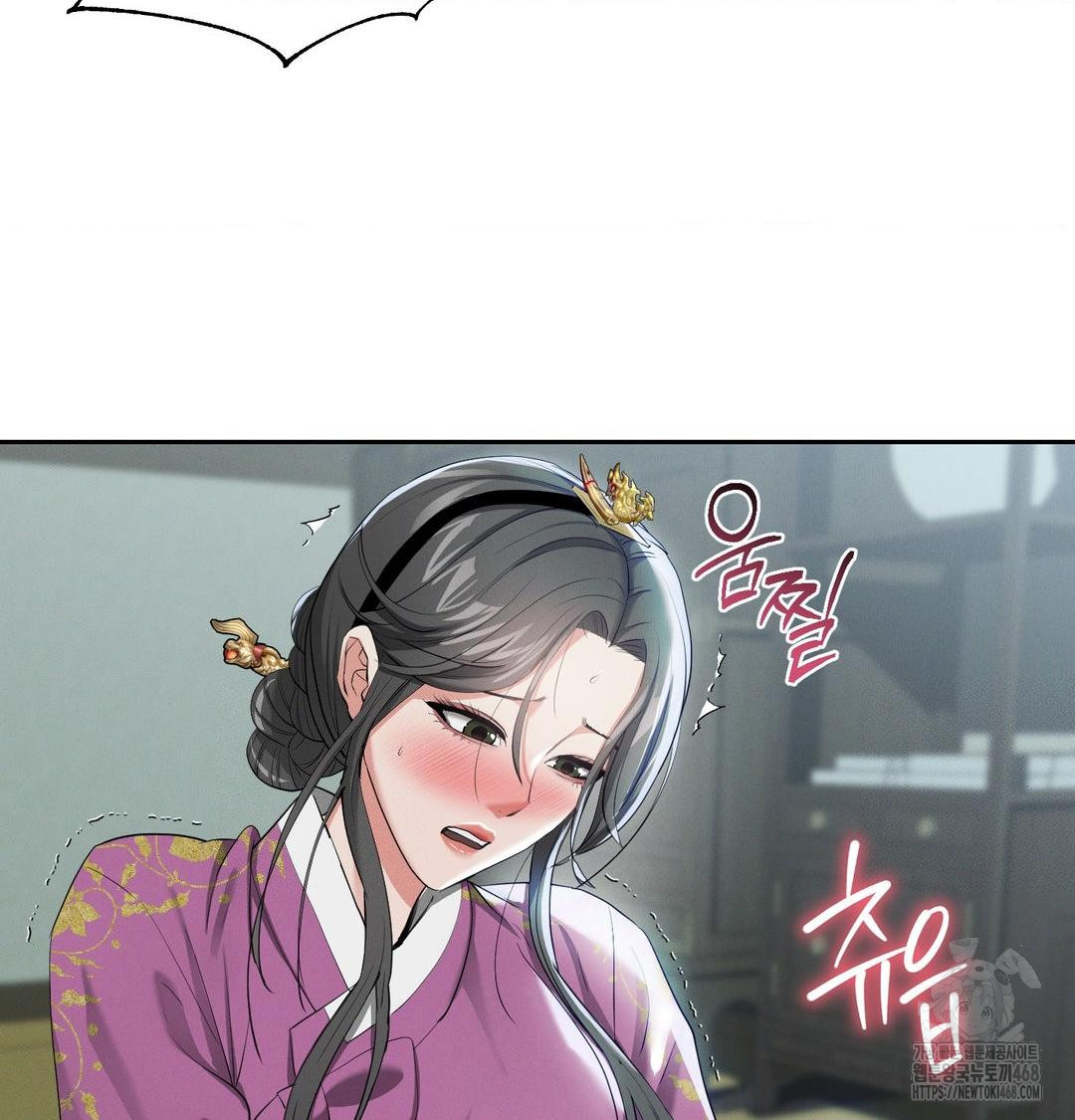 Yeoni of the Tavern Raw Chapter 15 Page 102