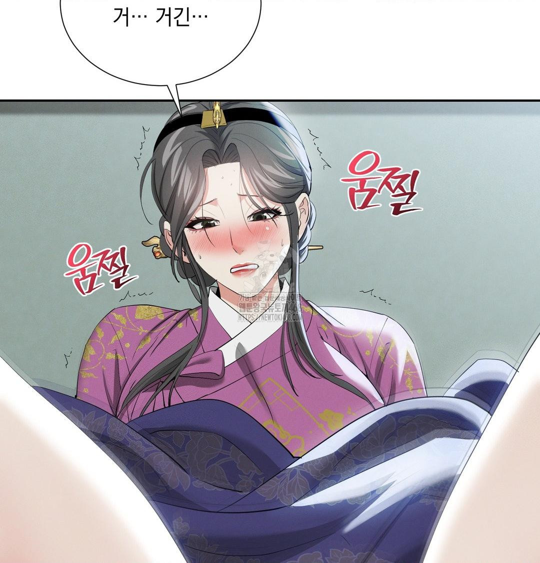 Yeoni of the Tavern Raw Chapter 15 Page 106